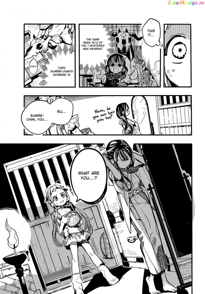 Toilet-Bound Hanako-kun Chapter 66 image 37_optimized